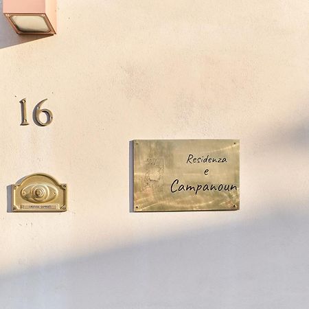 Residenza E Campanoun Apartment Santarcangelo di Romagna Exterior photo